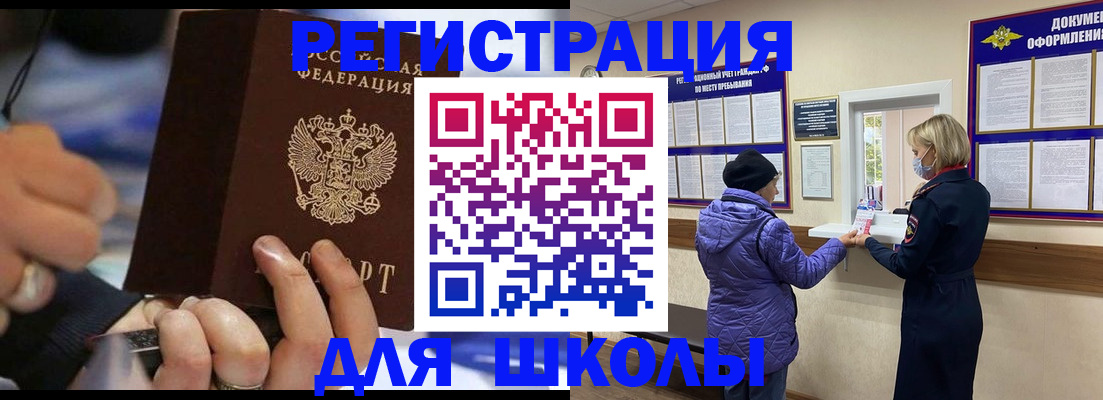 регистрация для дет. сада в Конаково
